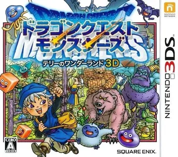 Dragon Quest Monsters Terry no Wonderland 3D (Japan) box cover front